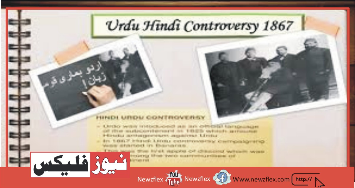 Urdu-Hindi Controversy (1867)