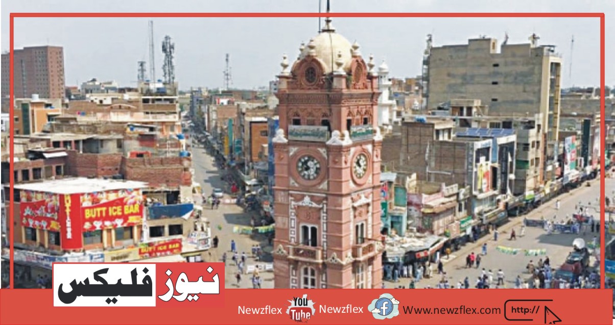 Faisalabad