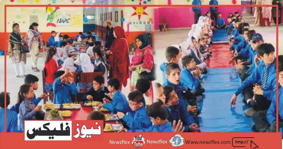 گلگت بلتستان حکومت سکول کے بچوں کو مفت کھانا فراہم کرے گی۔