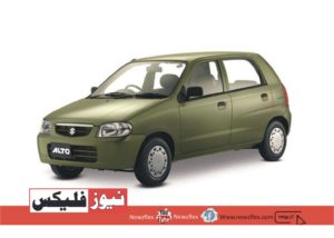 Suzuki Alto VX