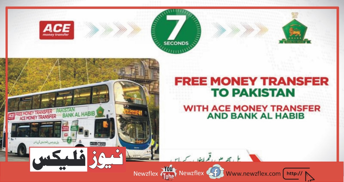 اے سی ای منی ٹرانسفر، بینک الحبیب نے پاکستان کو محفوظ اور مفت رقم کی منتقلی کی فراہم کے لیے ہاتھ ملایا