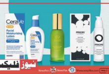 Ten Best Moisturizers for Your Skin Type with Price in Pakistan