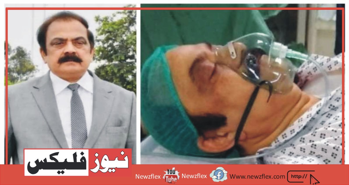 پاکستان کے وزیر داخلہ کا راولپنڈی کارڈیالوجی ہسپتال میں معمولی علاج سے گزرنا پڑا