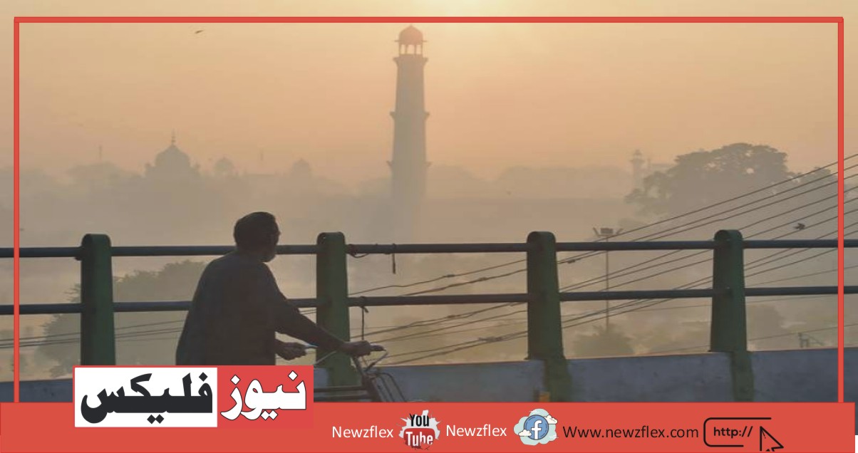 لاہور دنیا کا آلودہ ترین شہر قرار