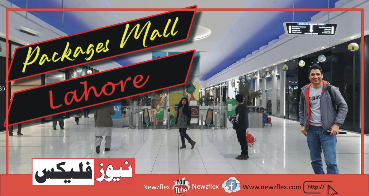 Packages Mall, Lahore – All You Need to know about before visiting