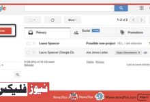 What is Gmail, its uses and complete details