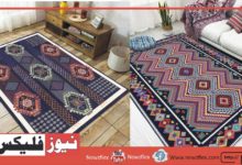 Carpets Price in Pakistan with Types and other Details