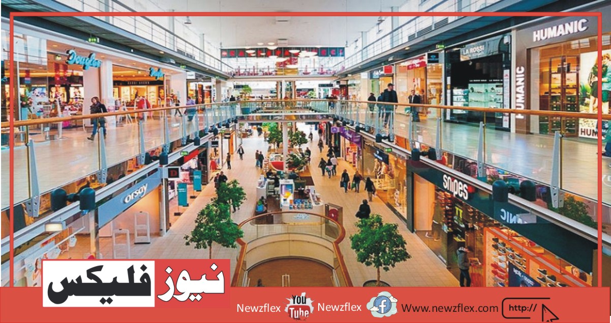 Top 12 Best Shopping Malls in Pakistan