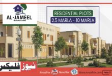 Al Jameel Housing Scheme – A New Expression of Urban Sophistication in Faisalabad