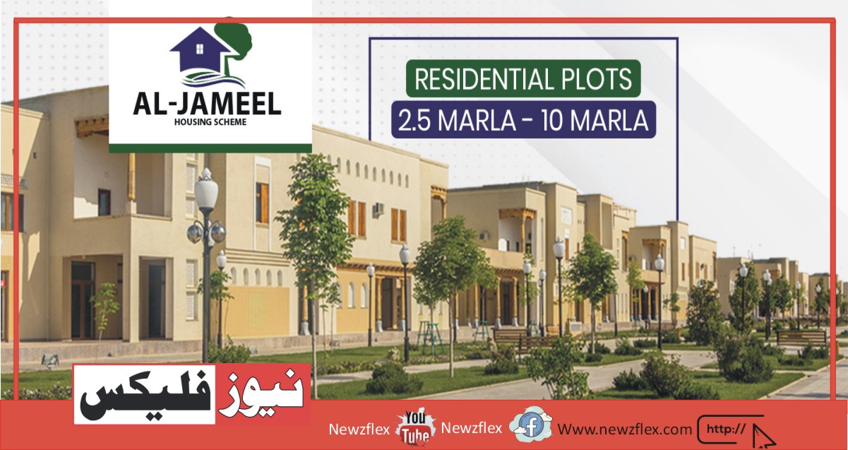 Al Jameel Housing Scheme – A New Expression of Urban Sophistication in Faisalabad