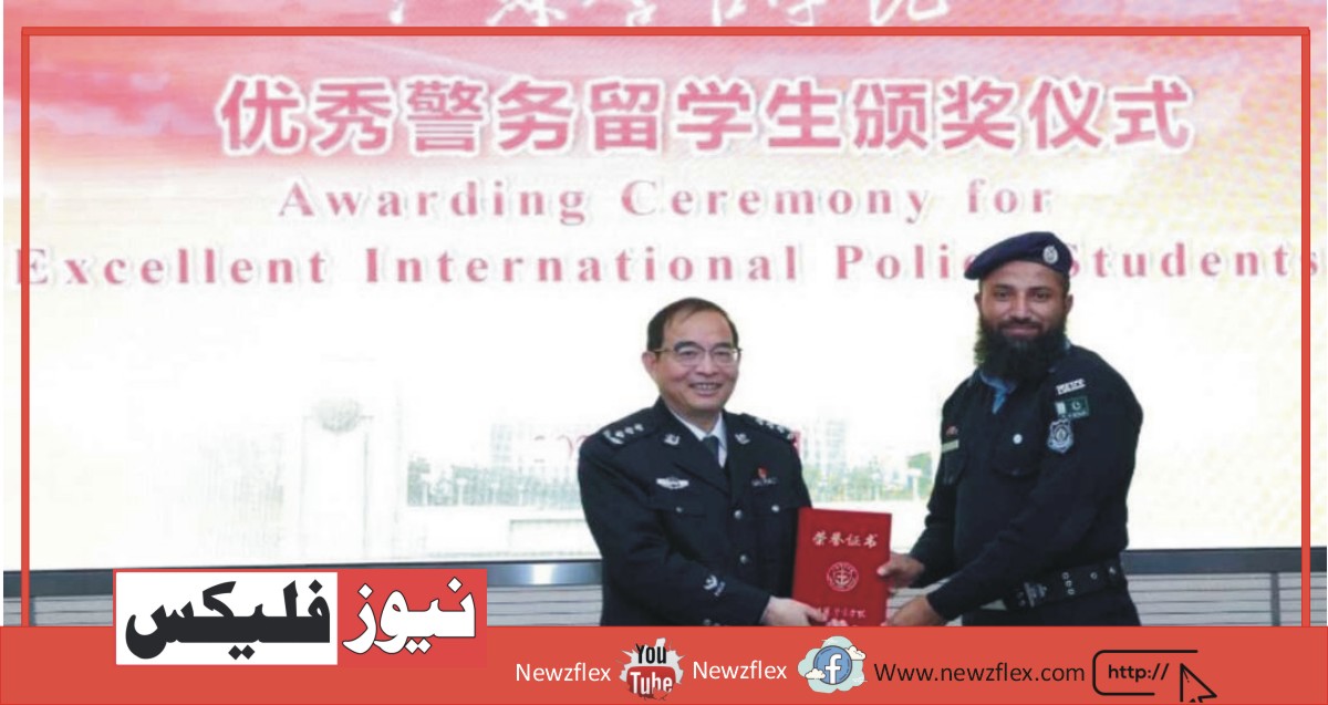 اسلام آباد پولیس کانسٹیبل نے چین میں بہترین بین الاقوامی طالب علم کا ایوارڈ جیت لیا۔