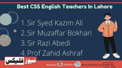 لاہور کے بہترین سی ایس ایس انگلش ٹیچرز