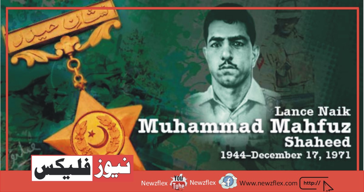 پاکستان نے 1971 کی جنگ کے ہیرو لانس نائیک محمد محفوظ کو یوم شہادت پر یاد کیا