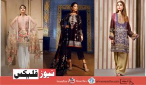 Among the numerous fashion brands that Pakistan has to offer, Zariq Textiles is one of the most popular and widely distributed in the country.