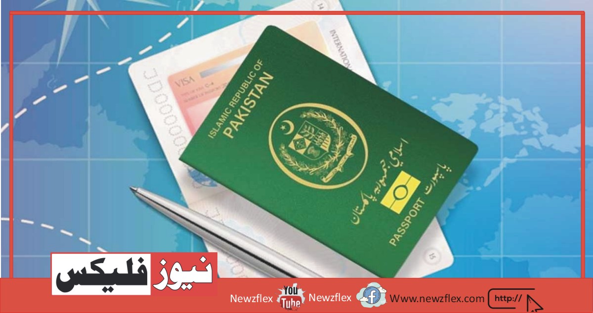 حکومت نے ای پاسپورٹ فیس میں 80 فیصد اضافے کا اعلان کر دیا۔