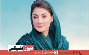 پاکستان کی خوبصورت اور مقبول ترین خاتون سیاستدان