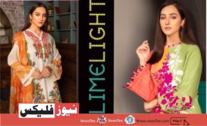 Limelight is your one-stop shopping destination for top fashion products, and it is the most popular women’s clothing brand in Pakistan. 