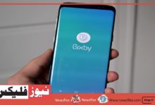 What Is Bixby Home From Samsung? The Ultimate Guide