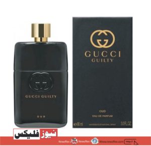 Gucci perfumes are a celebration of unconventional love and passion for their customers. It is one of the best perfume brands.
