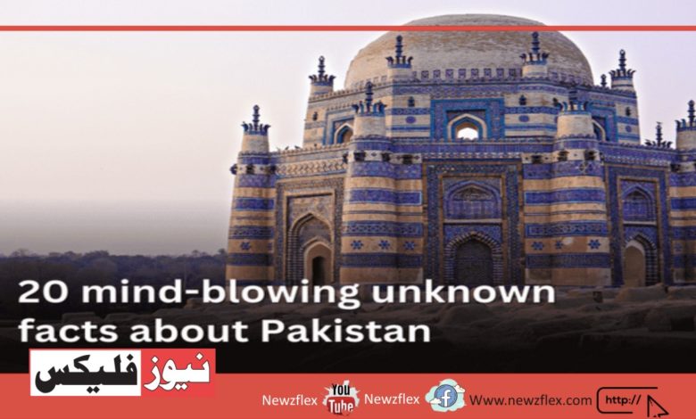 پاکستان کے بارے میں 20 حیران کن حقائق