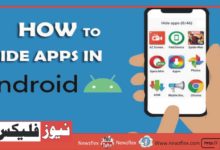 How to Hide Apps on Android and Why Should You Do It?