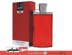 Dunhill is masculine and represents gentleman. Undoubtedly, it is one of the best mens perfume brands in Pakistan.