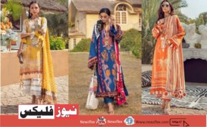 Founded in 1989, Sana Safinaz is a leading women’s fashion brand in Pakistan. It is also one of the oldest brands in Pakistan.
