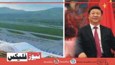 چینی صدر شی جن پنگ ’گوادر ایئرپورٹ کا افتتاح کریں گے‘