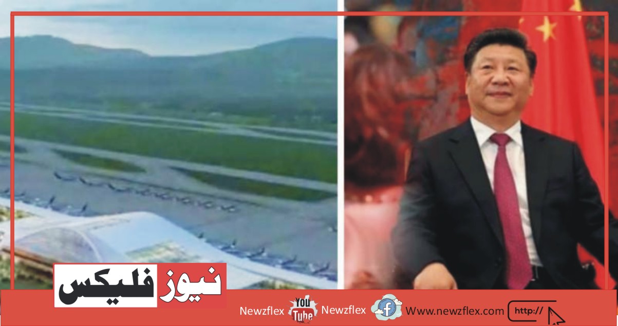 چینی صدر شی جن پنگ ’گوادر ایئرپورٹ کا افتتاح کریں گے‘
