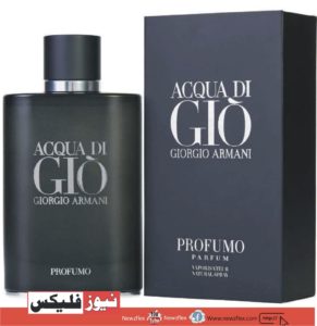 Armani is a luxury brand that comes in a premium collection of men perfumes. It has an amazing line of fragrances in Pakistan for both women and men, each with its own distinctive style that makes a lasting impression.