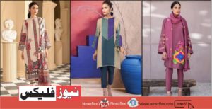 Founded in 1997, Leisure Club is one of the leading clothing brands in Pakistan. It offers a wide variety of fashionable clothes for both men and women.
