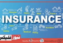 Top 10 insurance companies in Pakistan