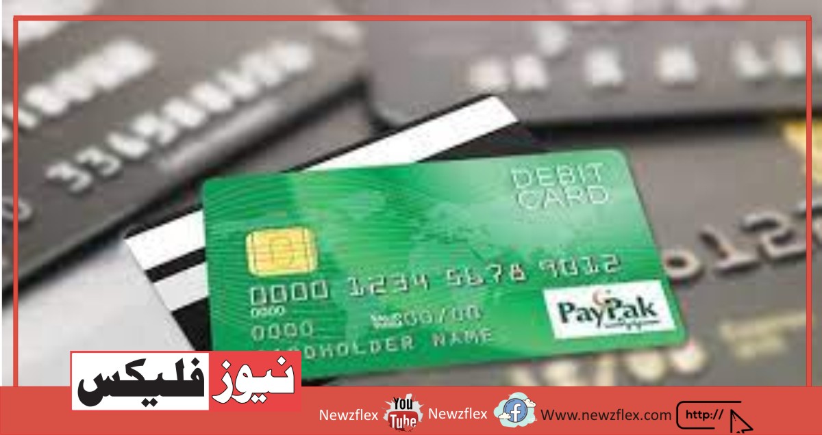 پاکستانیوں نے جنوری 2023 میں کریڈٹ کارڈز کے ذریعے 87 ارب روپے کی خریداری کی۔