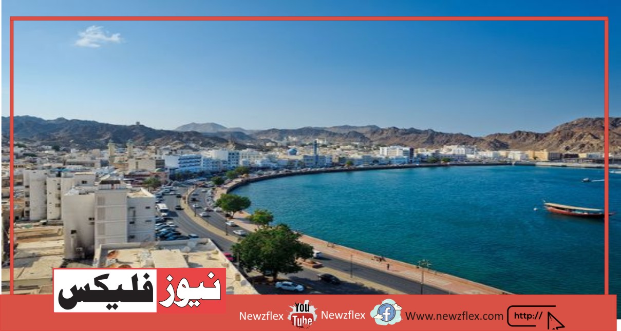 ویزا فری داخلہ عمان کی سیاحت کو فروغ دے گا
