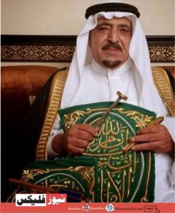 ڈاکٹر صالح بن طحہ الشیبی