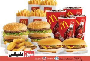 McDonald's - Fast food