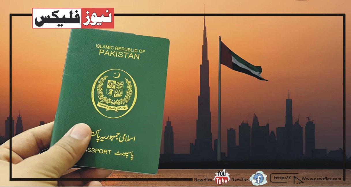 اب پاکستانی تاجر صرف ایک دن میں متحدہ عرب امارات کا ویزا حاصل کر سکیں گے۔