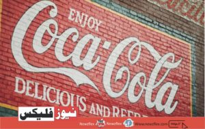 Coca-Cola - Beverages