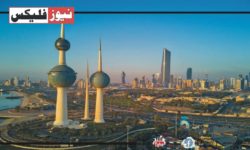 کویت نے کھیل، ثقافت اور سماجی سرگرمیوں کے لیے نیا ویزا متعارف کرایا: تفصیلات یہ ہیں