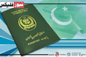 نادرا اب اپنے 30 مراکز پر پاسپورٹ کی سہولت فراہم کرے گا۔