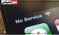 کراچی کے مختلف علاقوں میں موبائل فون سروس معطل