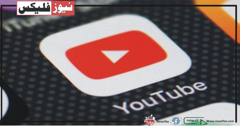 پاکستان ای سیفٹی کو یقینی بنانے کے لیے ویب سائٹس، یوٹیوب چینلز کو رجسٹر کرنے کا ارادہ رکھتا ہے۔