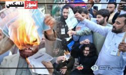 پاکستان کی نگراں حکومت احتجاج میں بجلی کے بلوں میں ریلیف دینے کے اختیارات پر غور کر رہی ہے۔