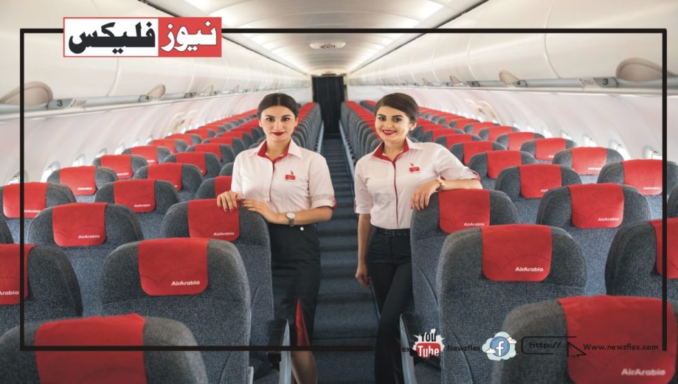 ایئر عربیہ شارجہ، متحدہ عرب امارات میں 12,000 درہم تک تنخواہ کے ساتھ نوکریوں کی پیشکش کر رہا ہے