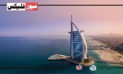 جمیرہ گروپ نے متحدہ عرب امارات میں 100,000 درہم تک کی تنخواہ کے ساتھ متعدد ملازمتیں کھولنے کا اعلان کیا