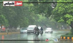 لاہور کے موسم کی اپڈیٹ