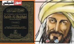 Imam Bukhari Biography 