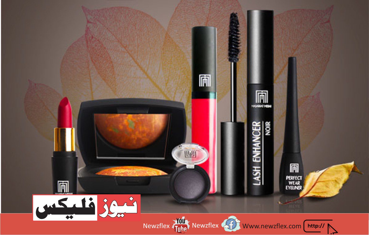 Pakistani Makeup Brands نیوز فلیکس