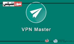 Download VPN Master