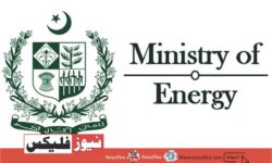 وزارت توانائی اسلام آباد میں تازہ ترین نوکریاں اکتوبر 2023 کا اشتہار